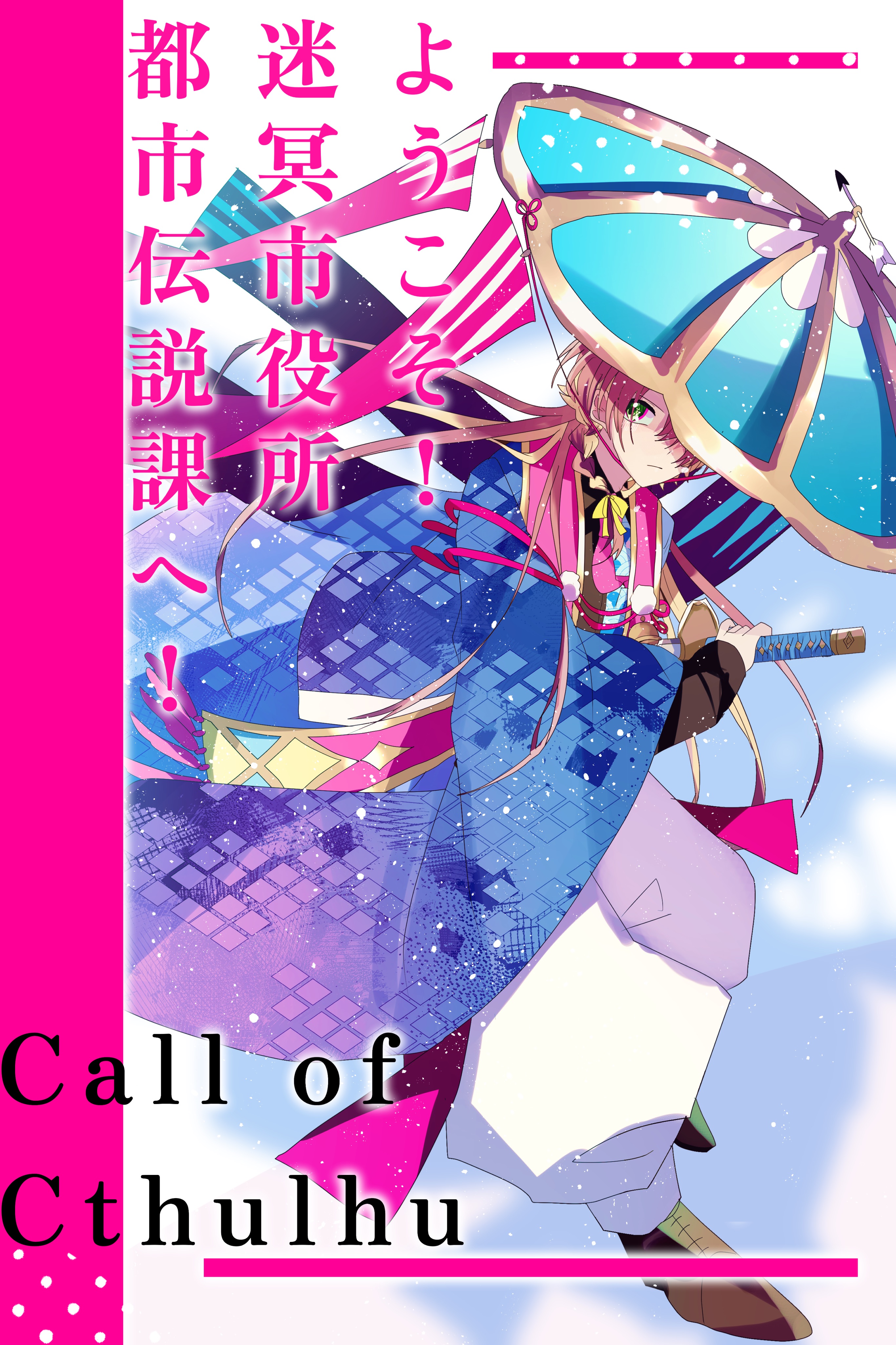 20240912143641-ao_kzr.jpg
