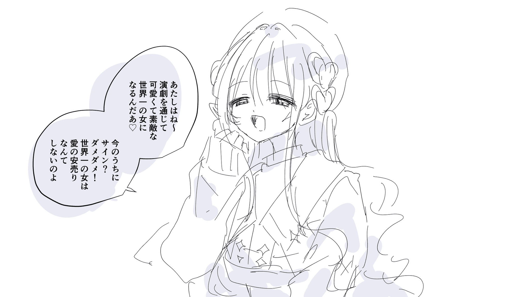 20250628203310-ao_kzr.jpeg