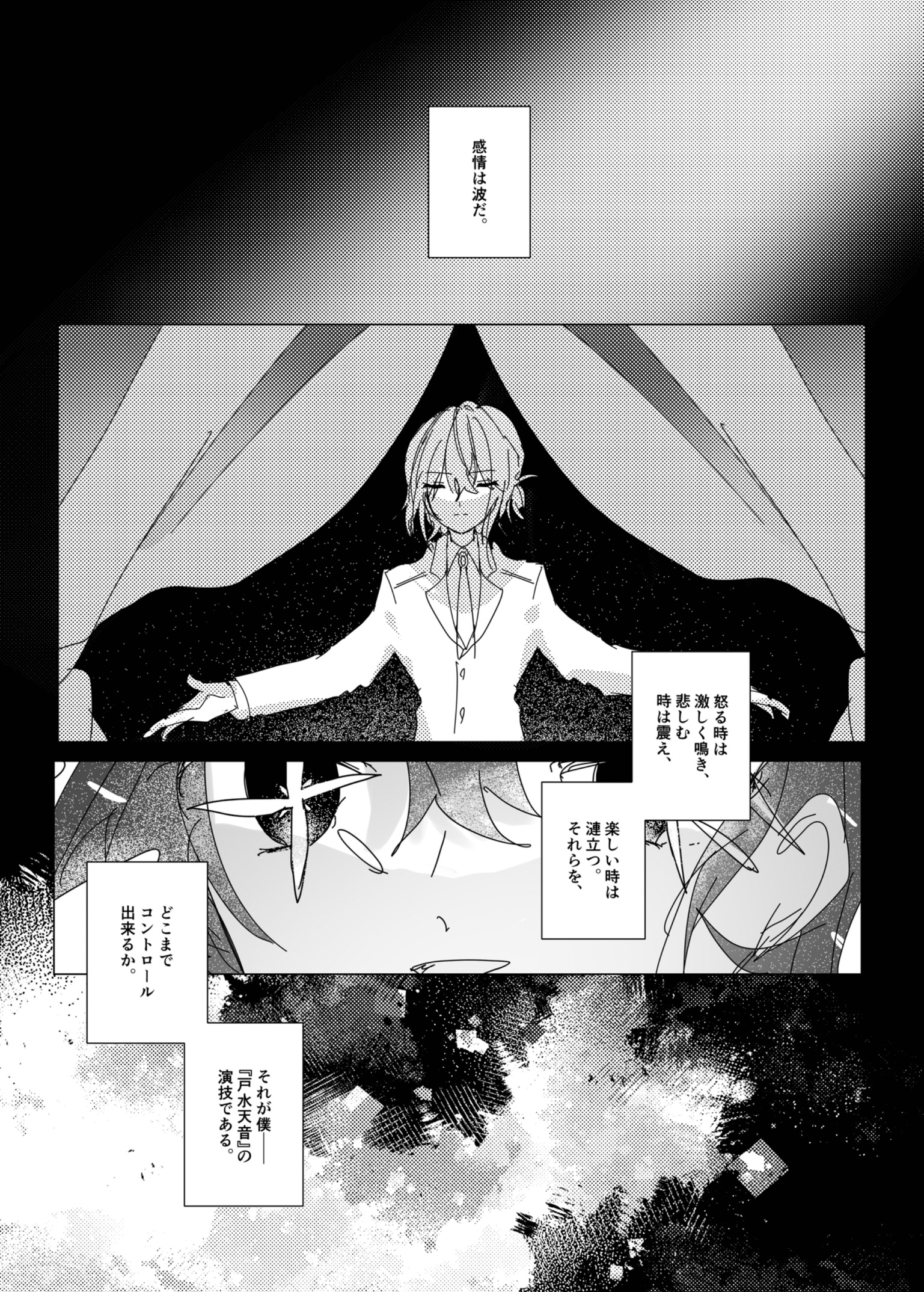 20250628203427-ao_kzr.jpeg