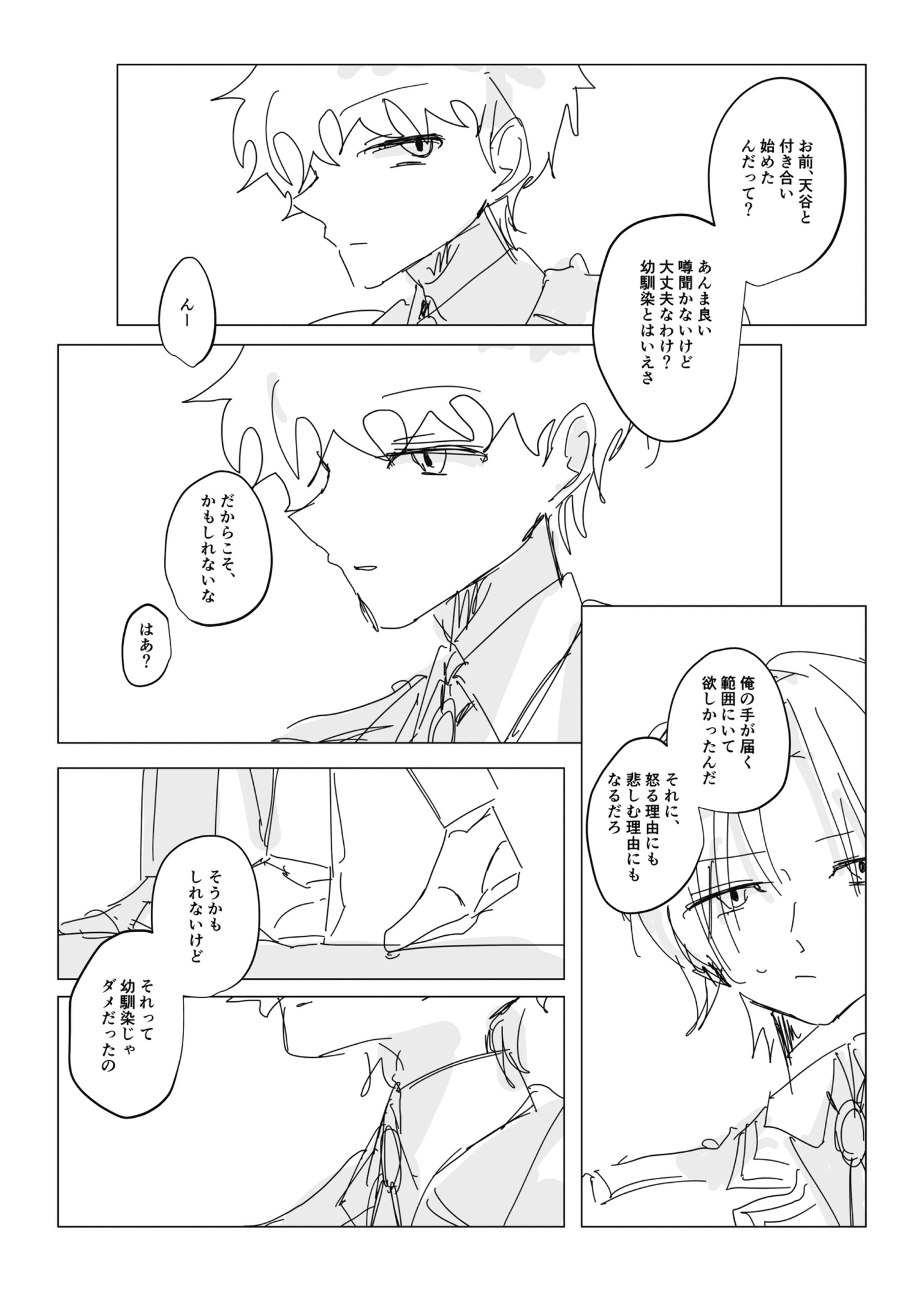 202506282034271-ao_kzr.jpeg