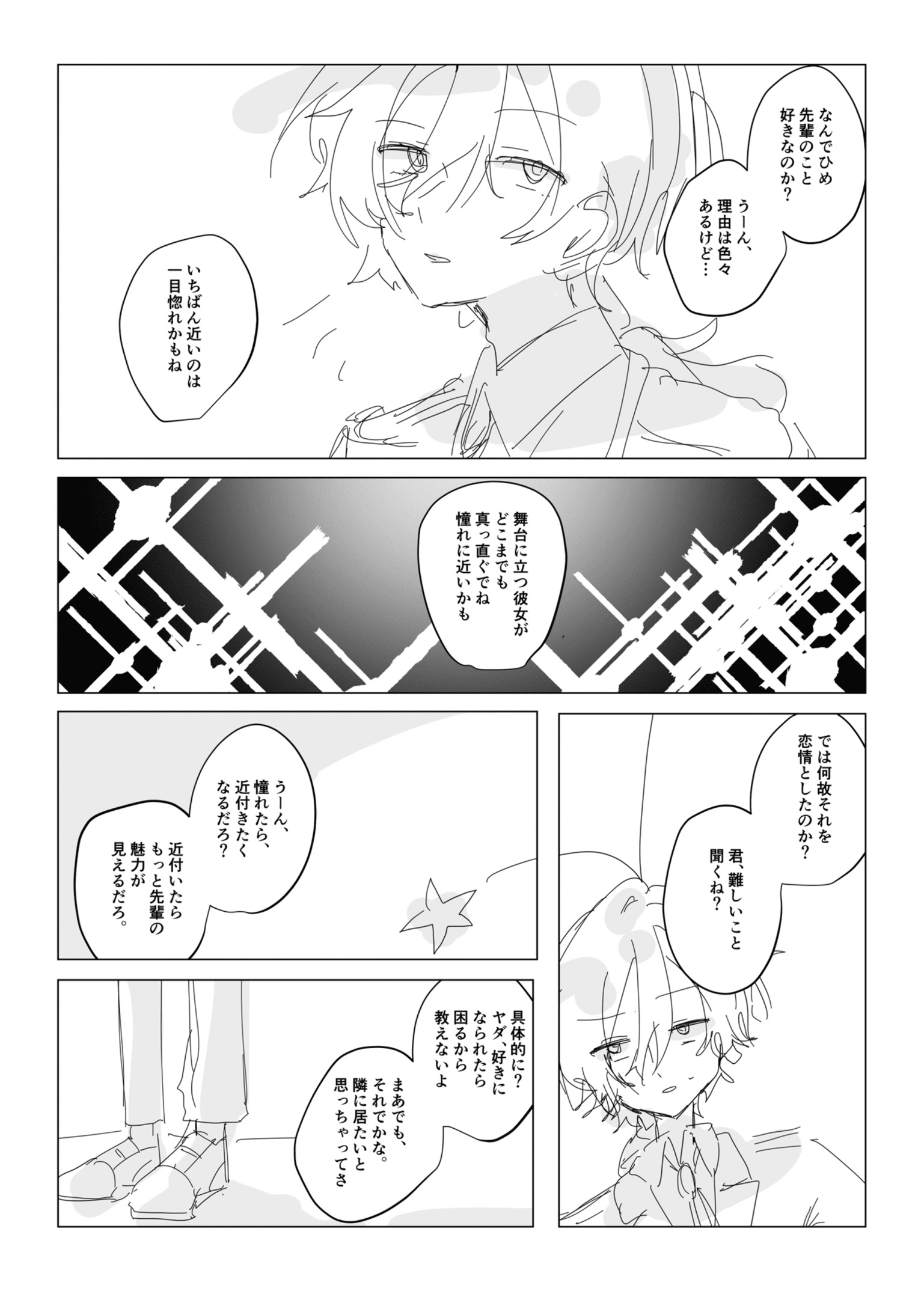 2025062820342711-ao_kzr.jpeg