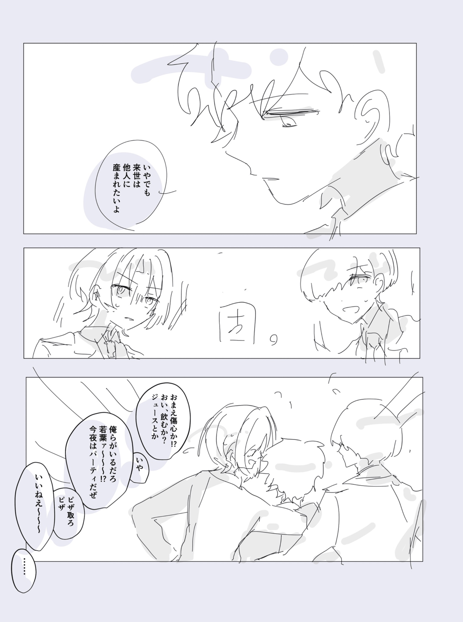 2025062820342715-ao_kzr.jpeg