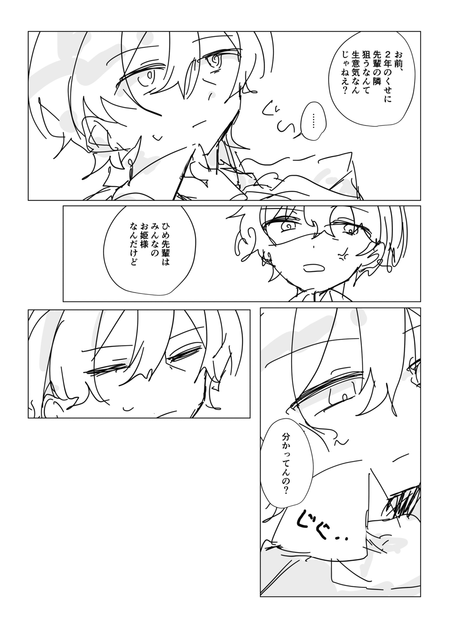 2025062820342716-ao_kzr.jpeg