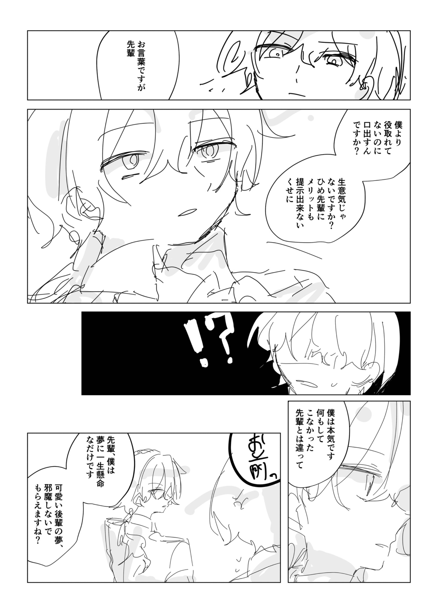 2025062820342717-ao_kzr.jpeg