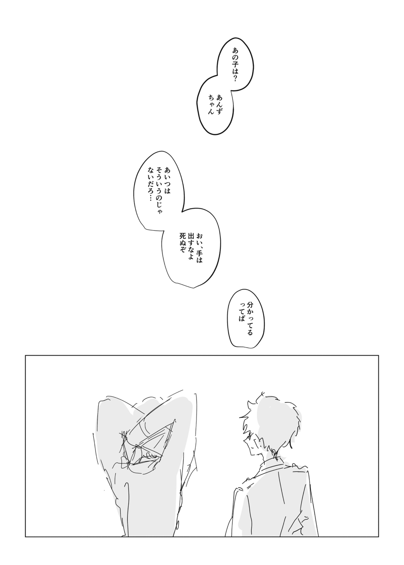 202506282034273-ao_kzr.jpeg