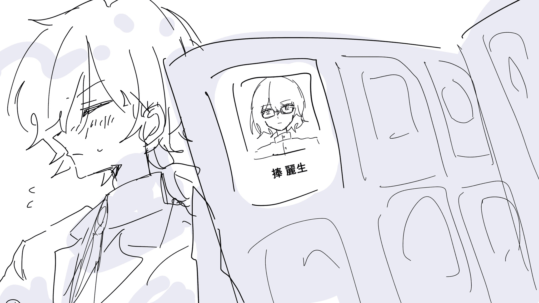202506282034277-ao_kzr.jpeg