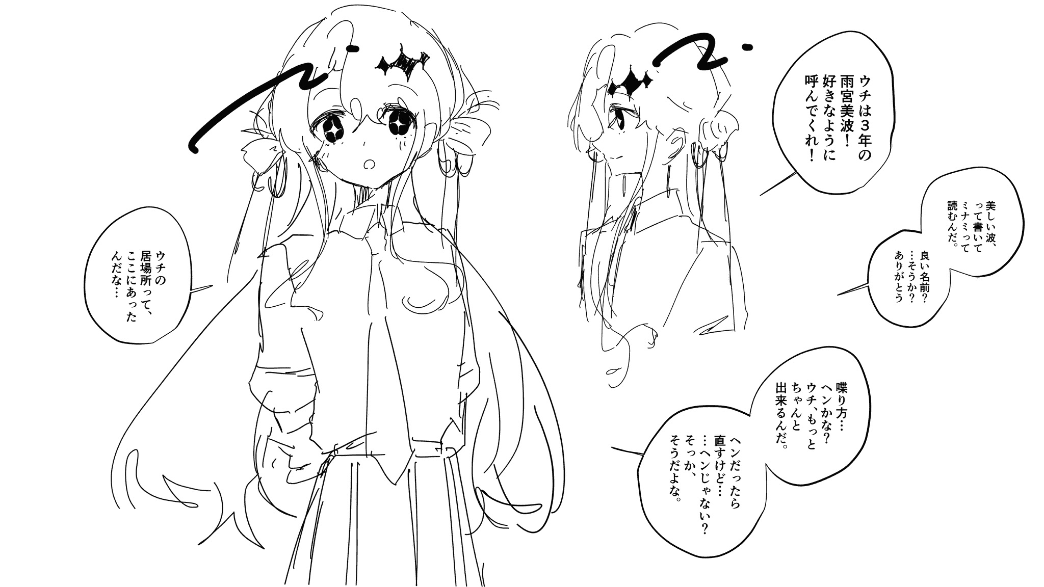 202506291426571-ao_kzr.jpeg
