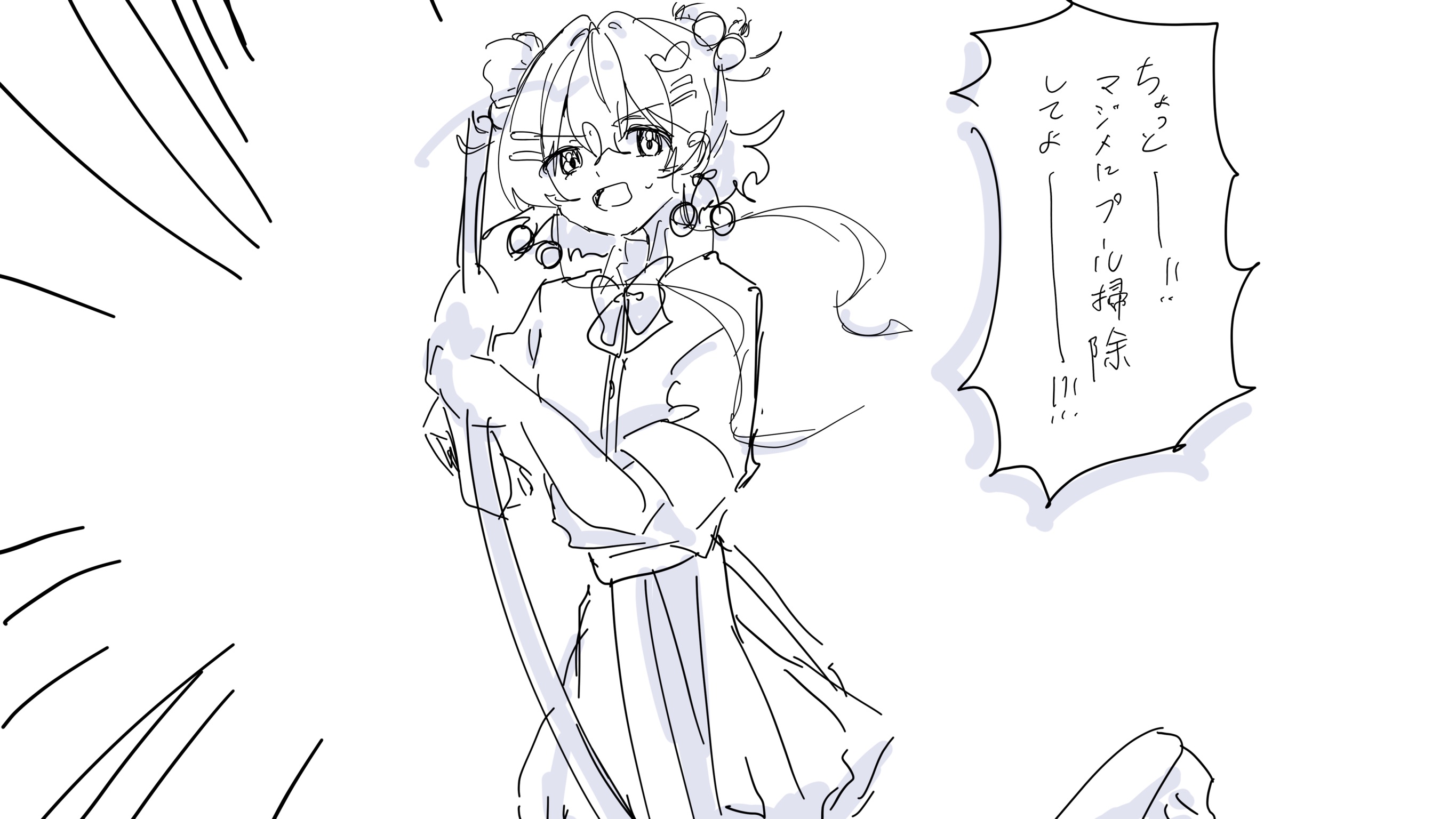 202506291427554-ao_kzr.jpeg