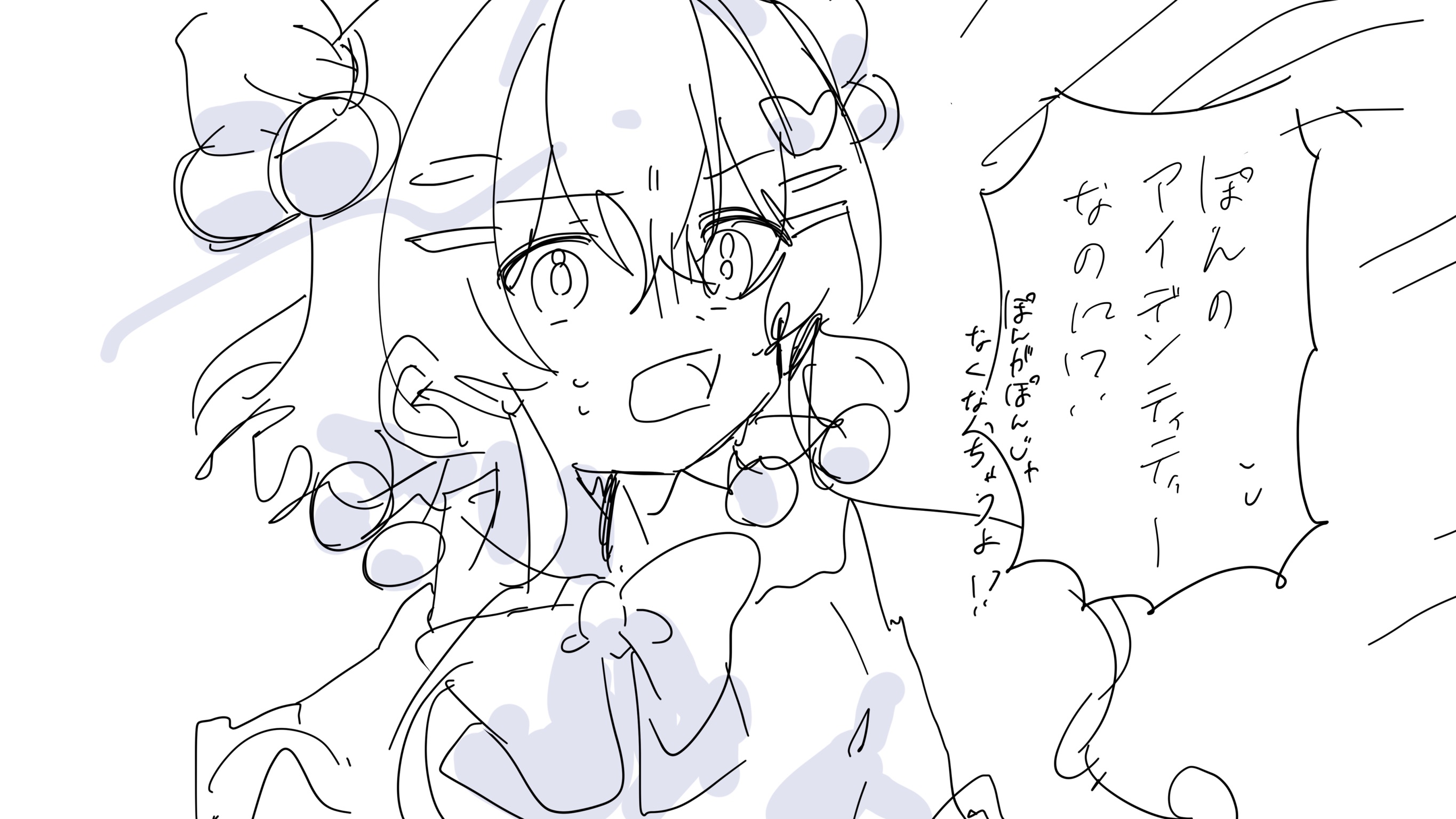 202506291427555-ao_kzr.jpeg