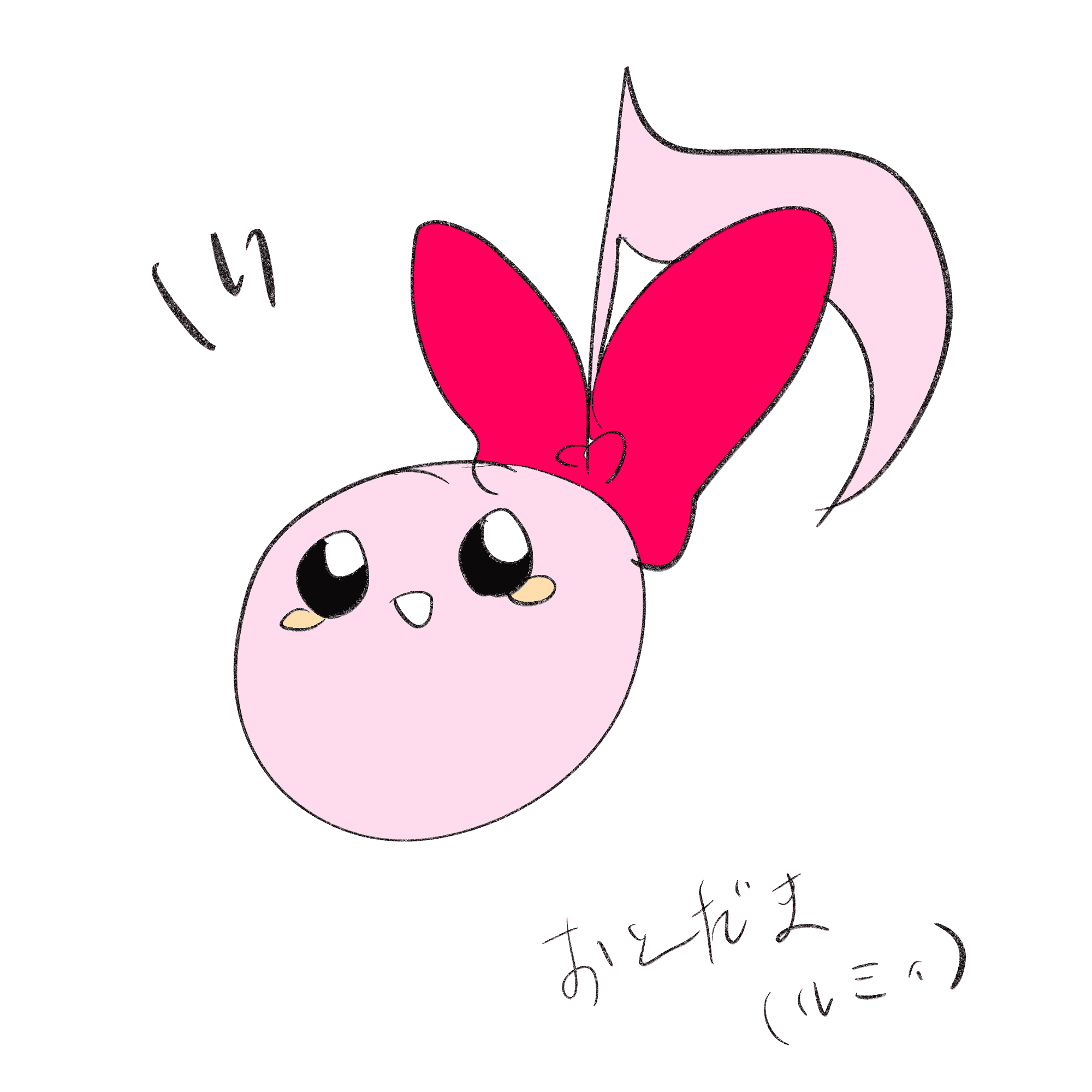 20250704233113-ao_kzr.png