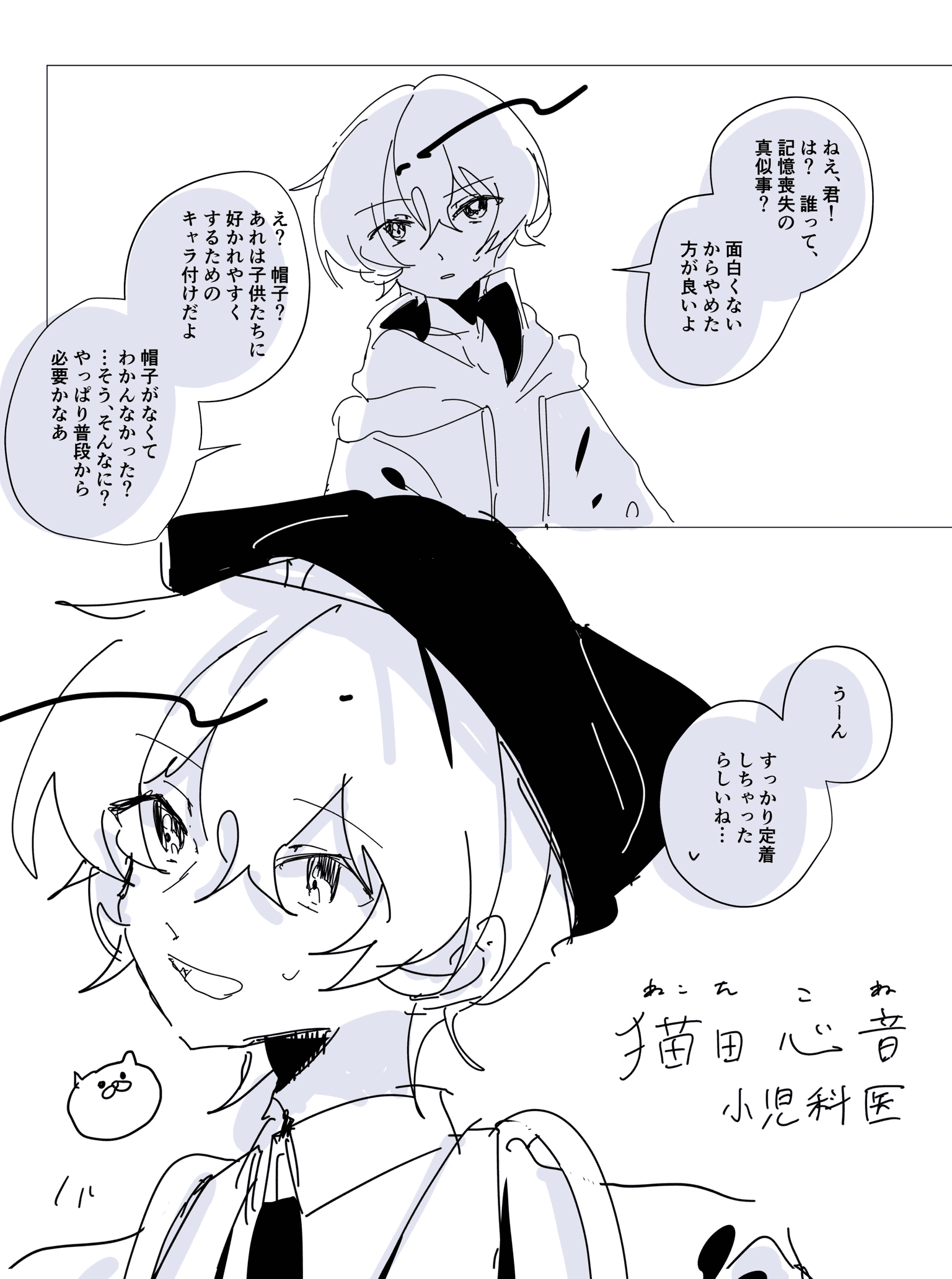 20250720172110-ao_kzr.png