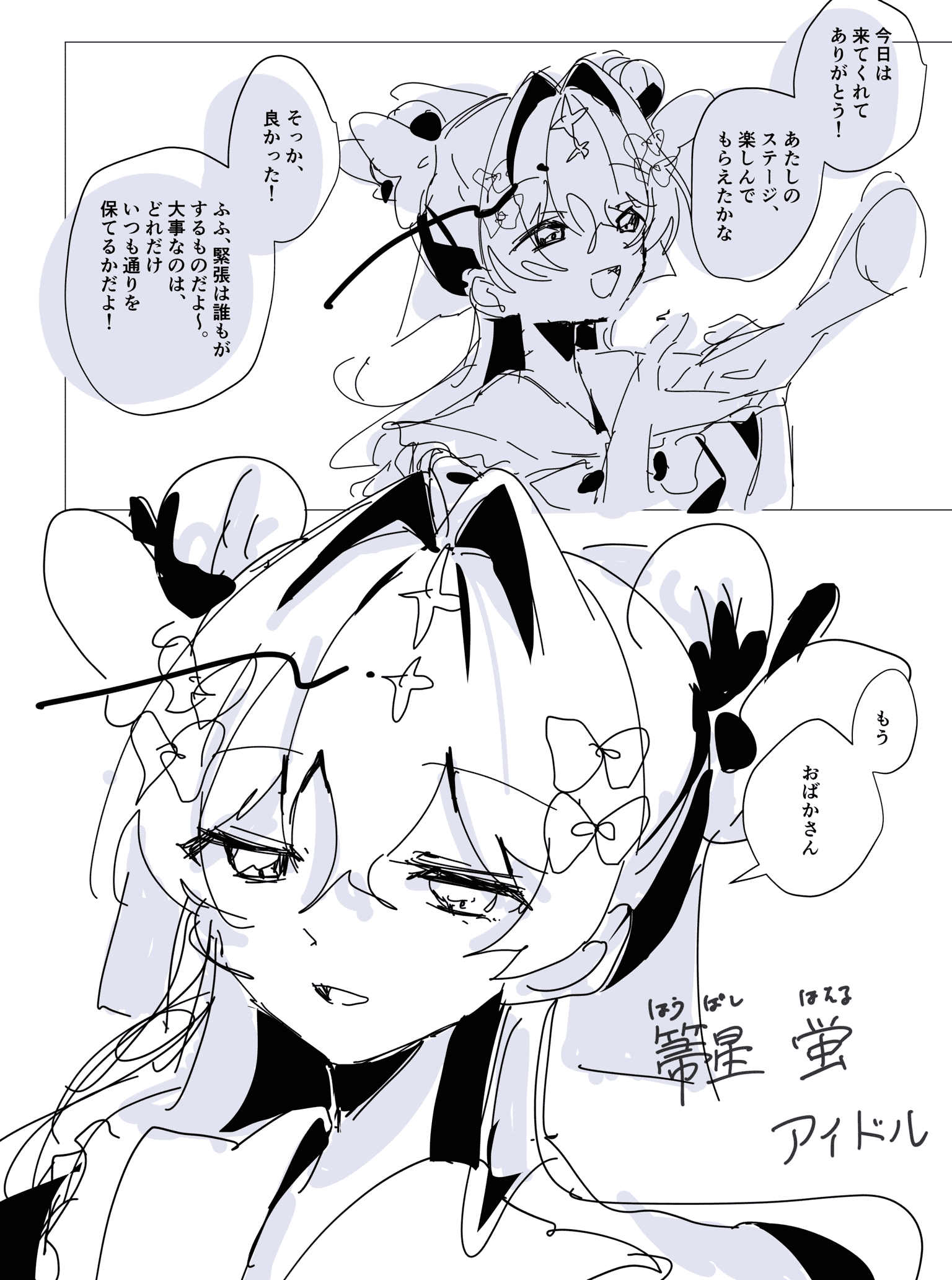 202507201721101-ao_kzr.png