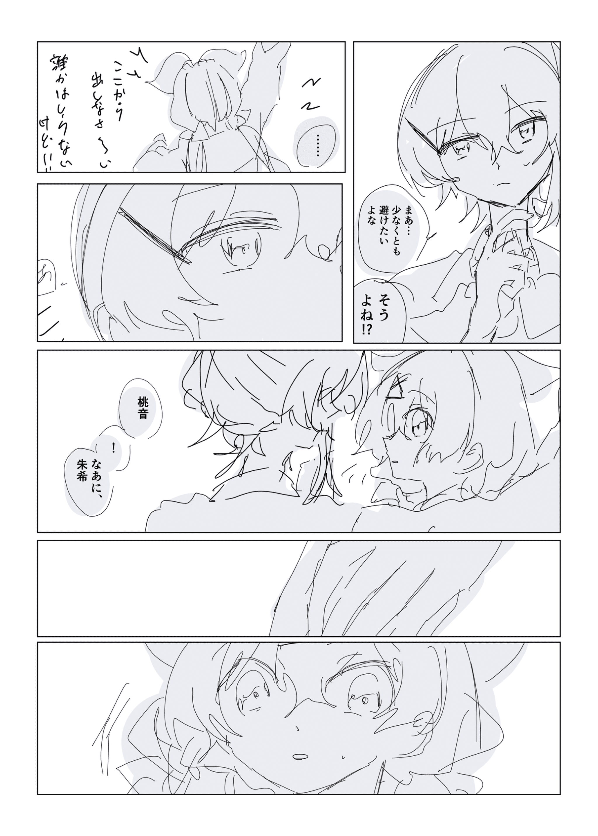 20250831035208-ao_kzr.png