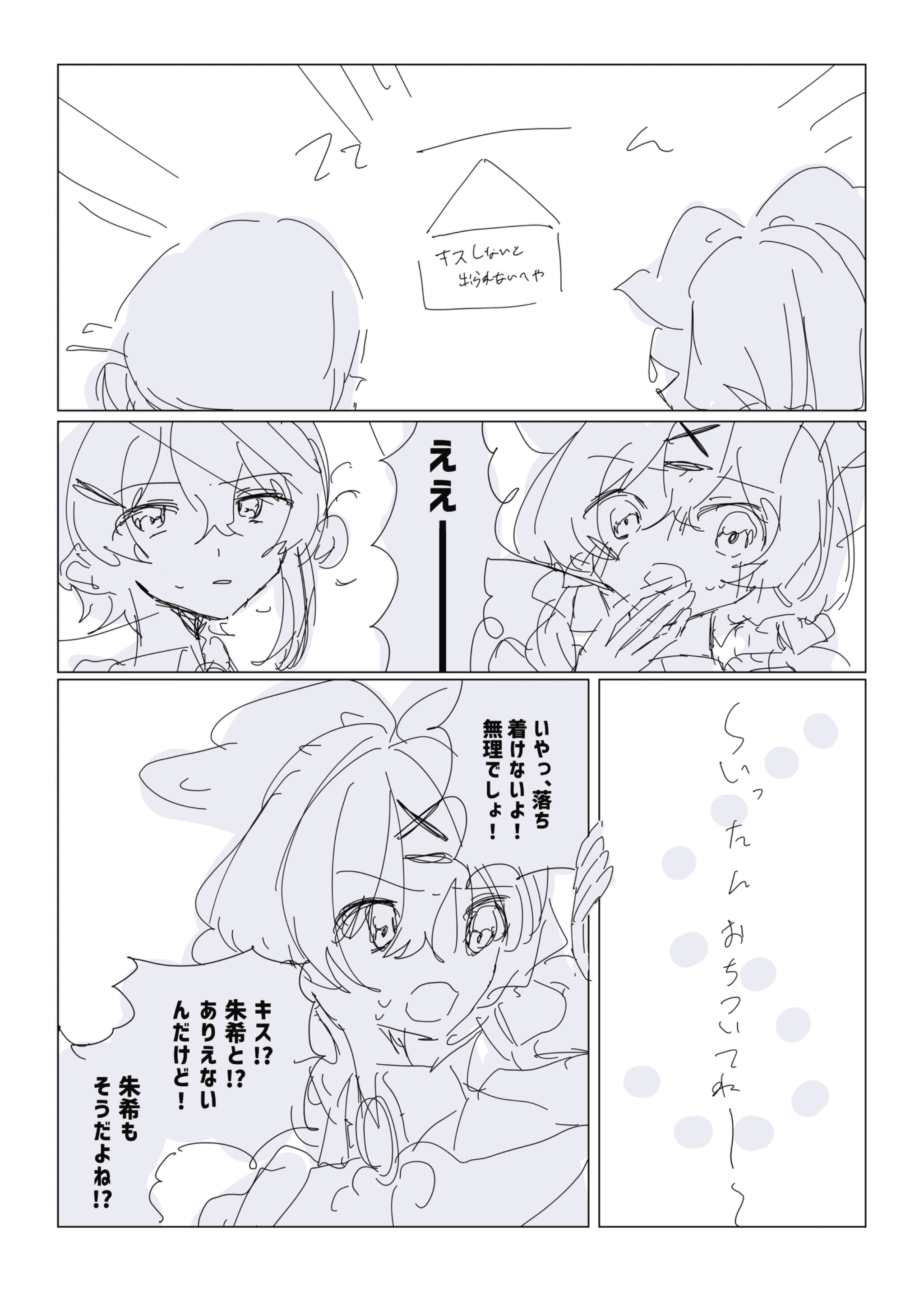 202508310352081-ao_kzr.png