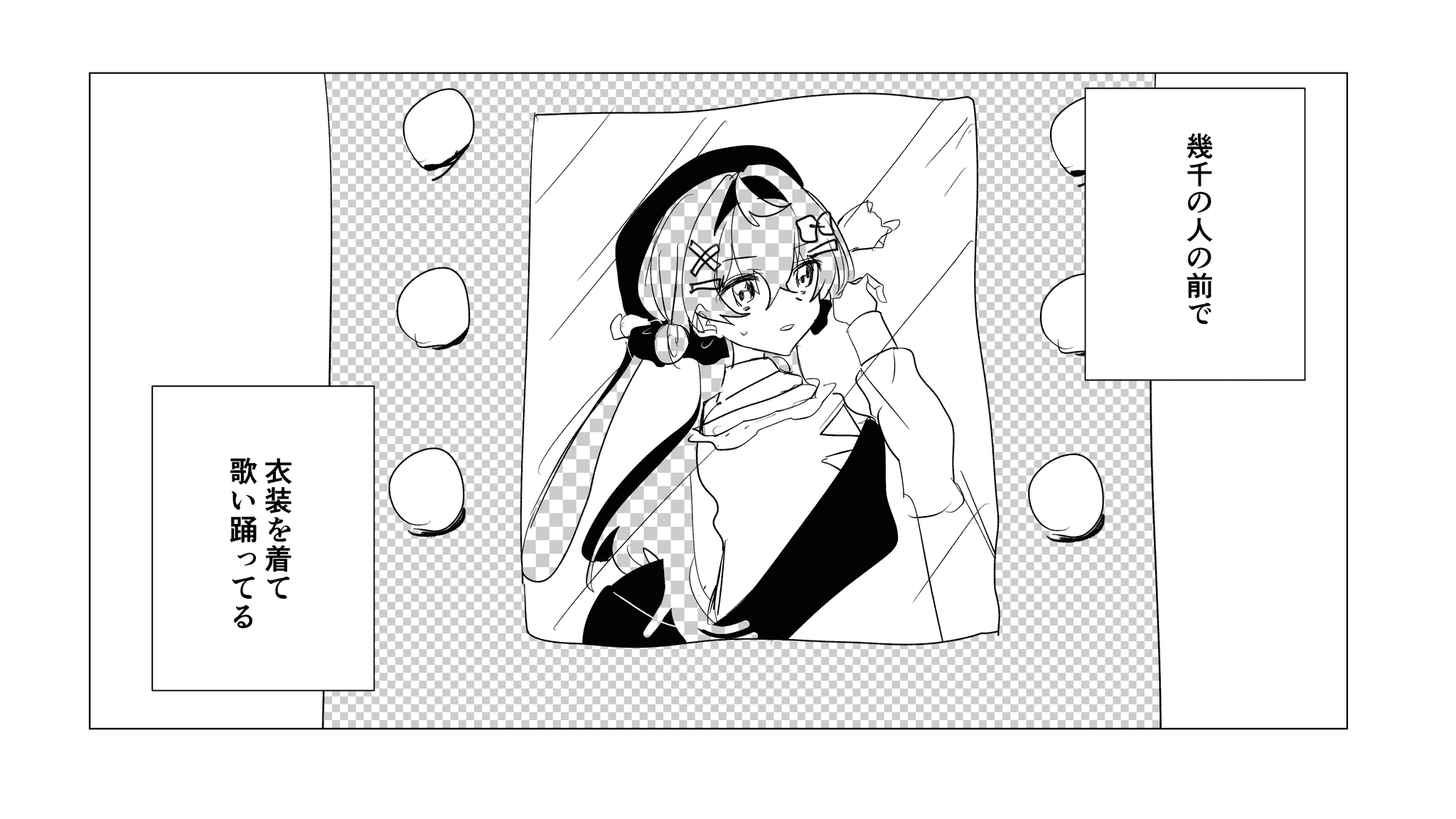 20250903031140-ao_kzr.png