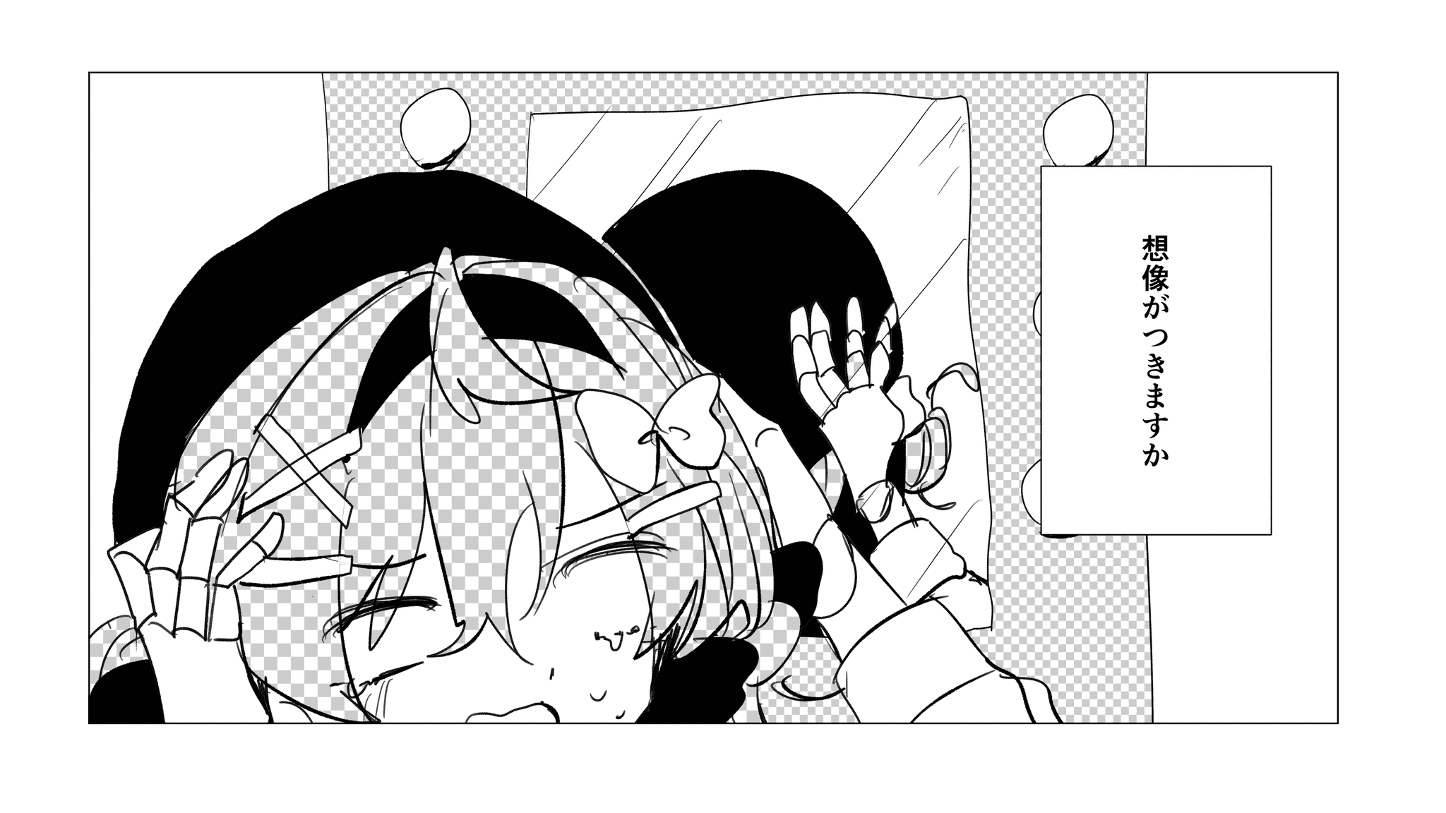 202509030311401-ao_kzr.png