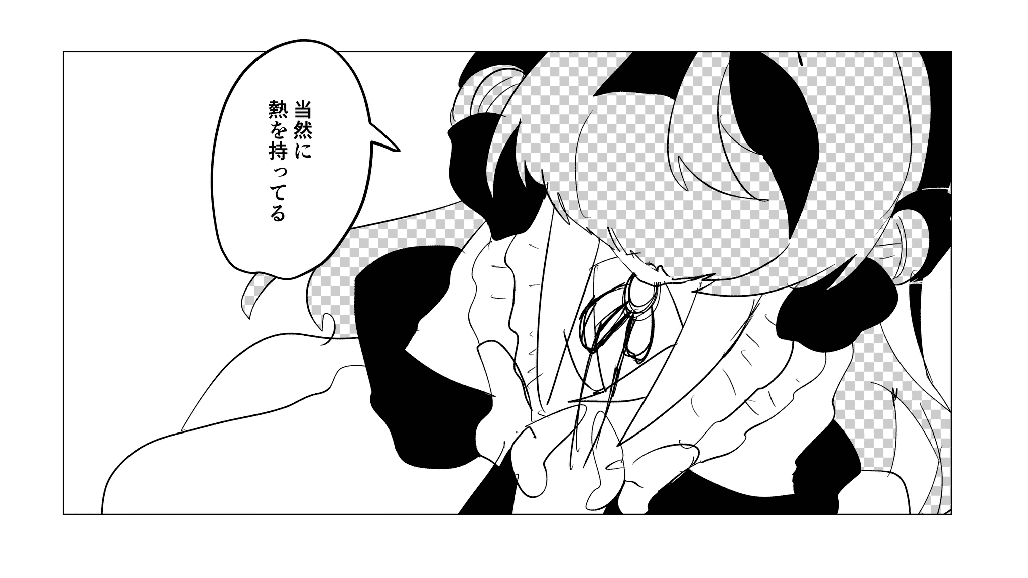 2025090303114010-ao_kzr.png