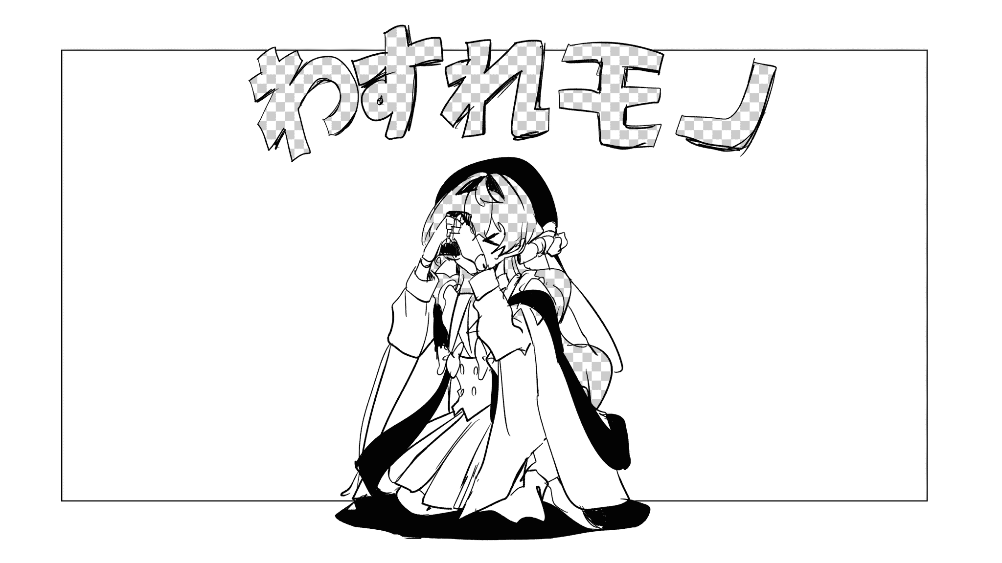 202509030311402-ao_kzr.png