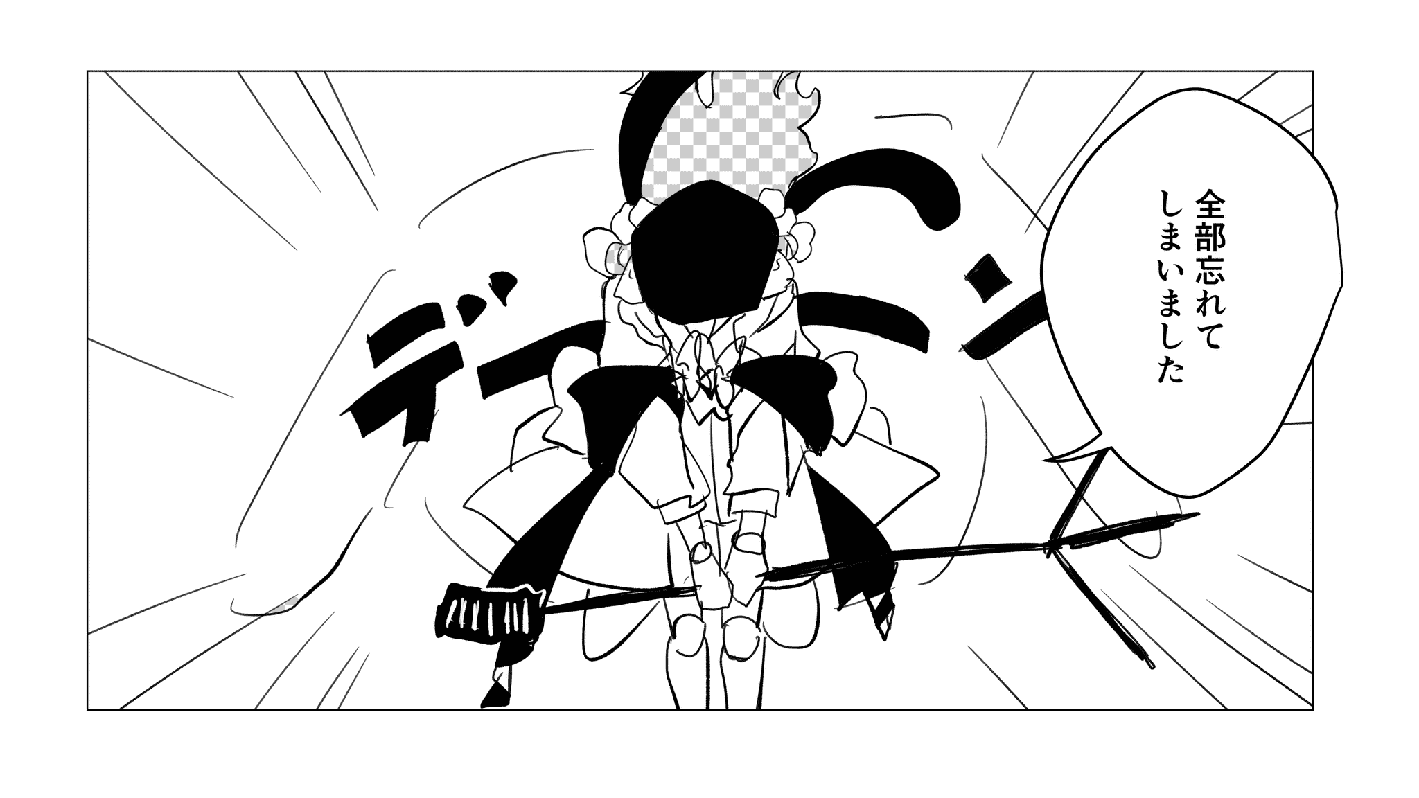 202509030311405-ao_kzr.png