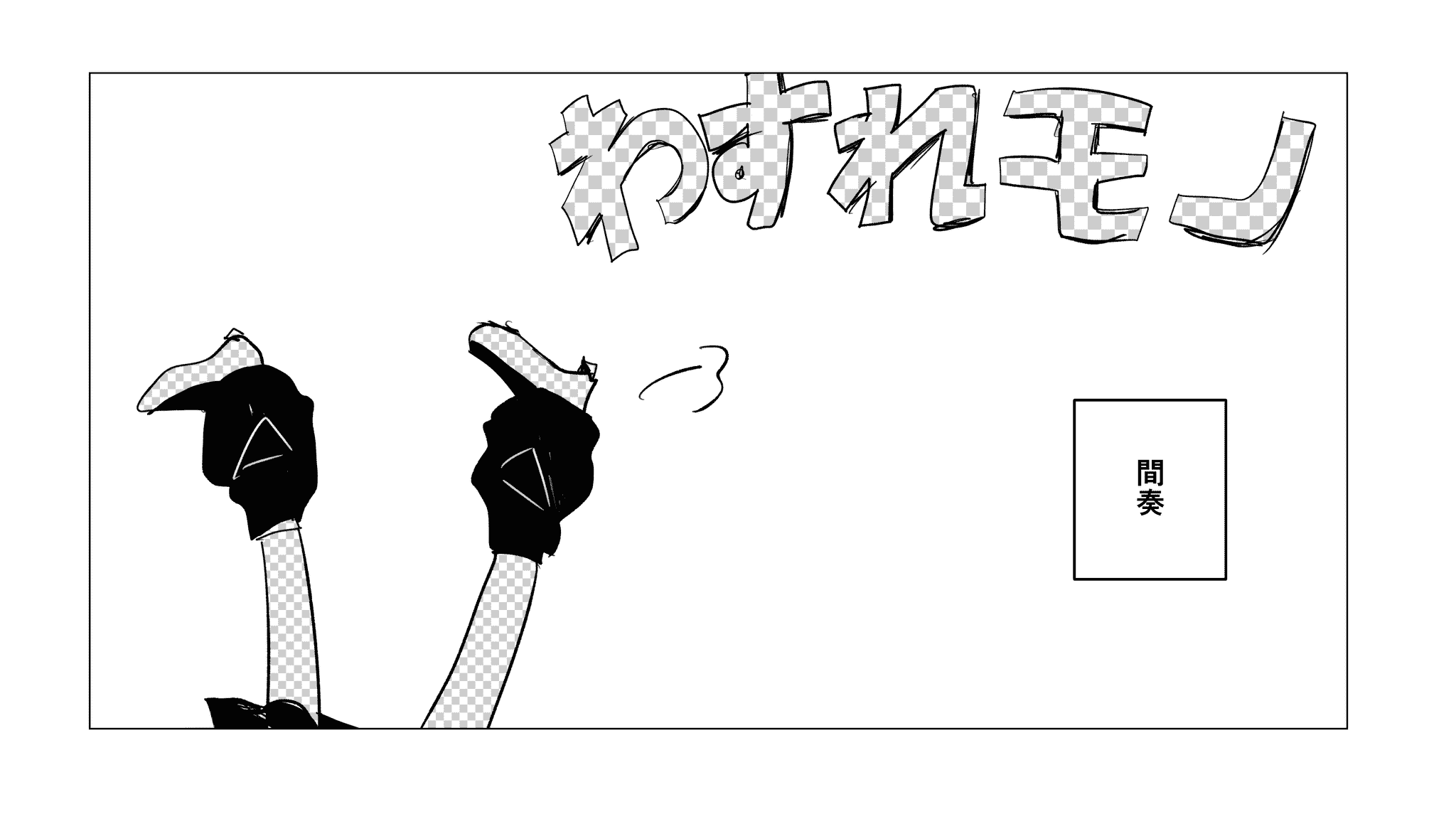 202509031547391-ao_kzr.png
