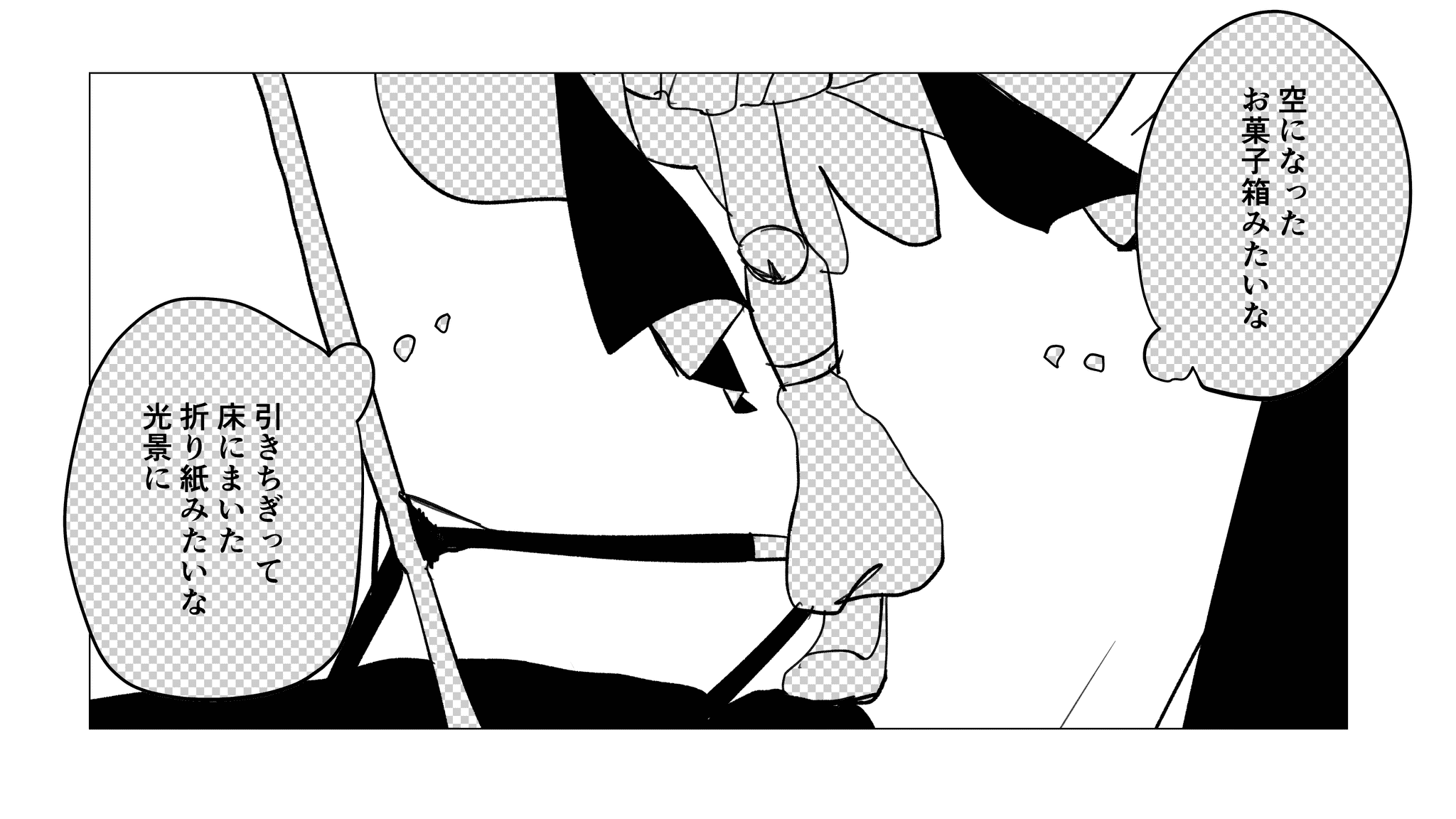 202509031547393-ao_kzr.png