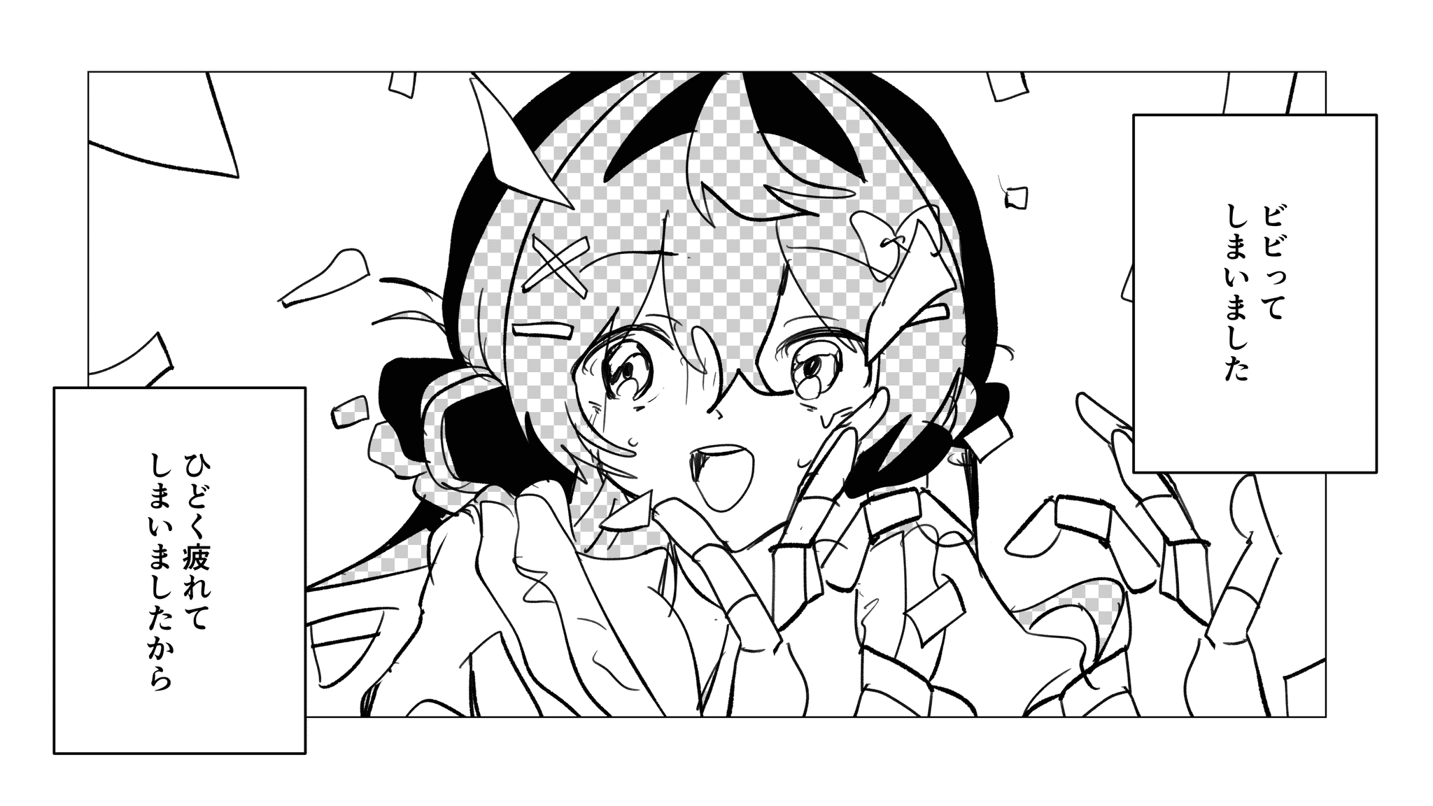 202509031547395-ao_kzr.png