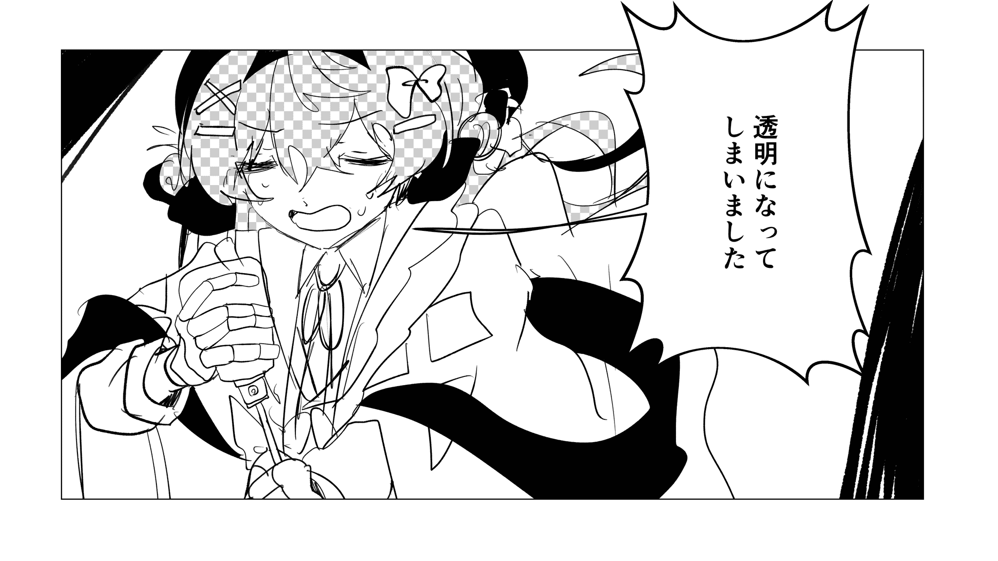 202509031547396-ao_kzr.png