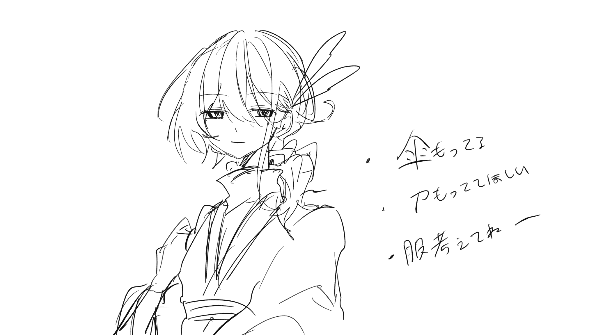 202509051623351-ao_kzr.png