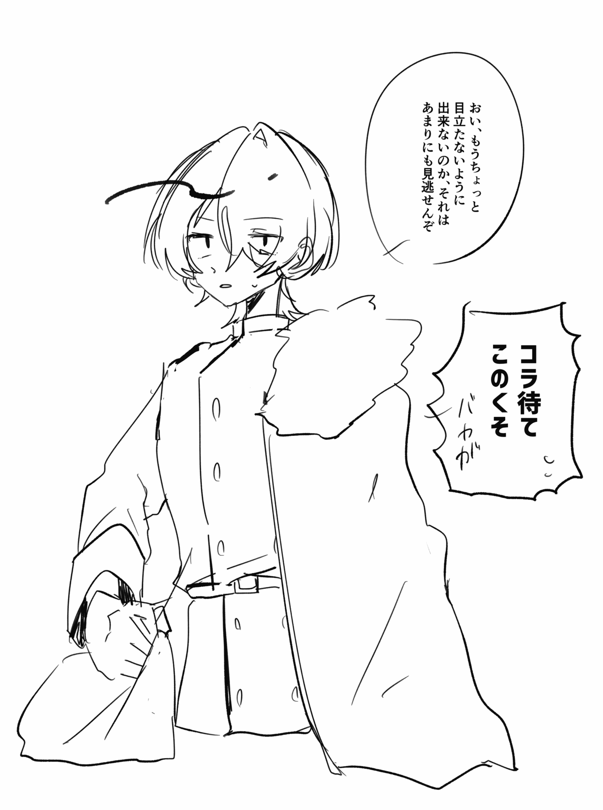 202509051623352-ao_kzr.png