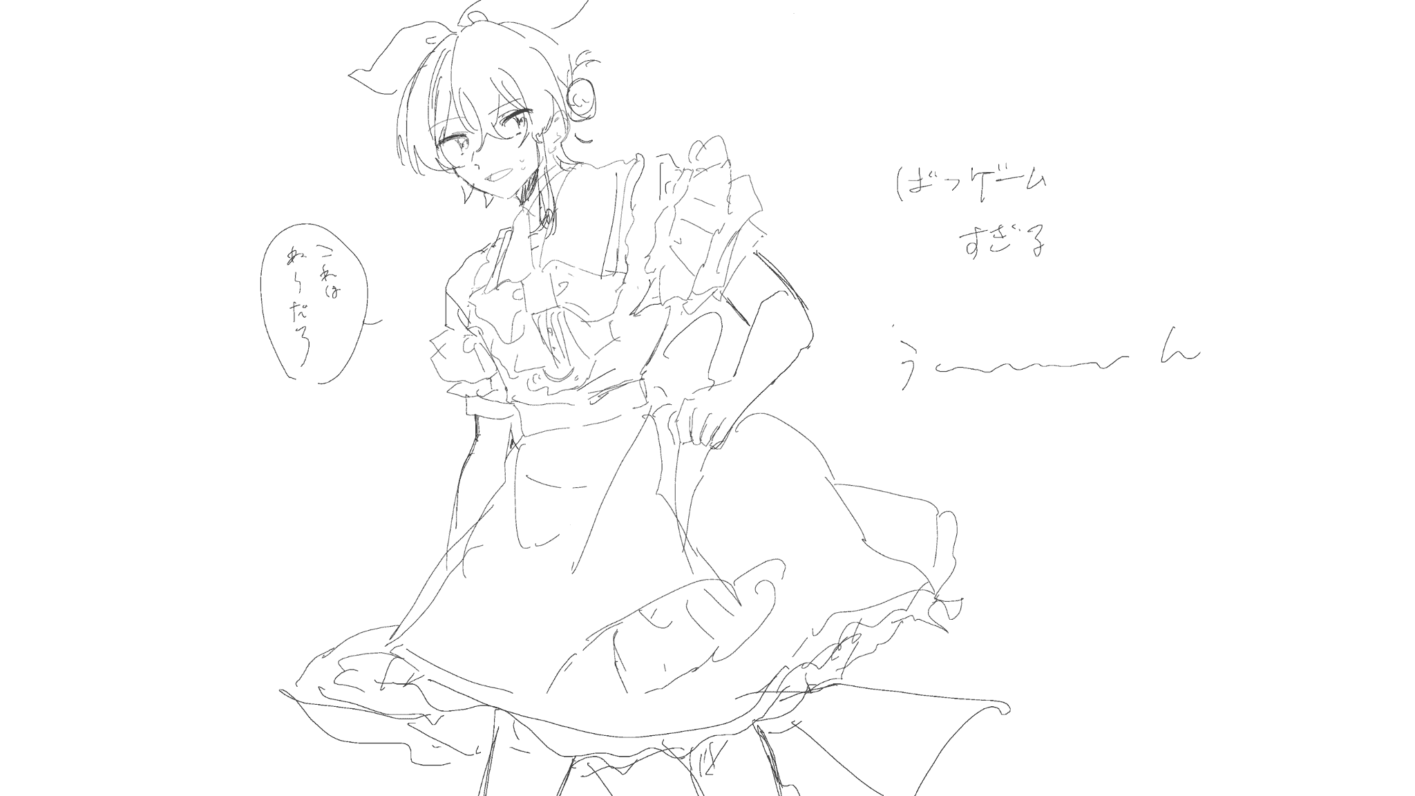 20251215162744-ao_kzr.png