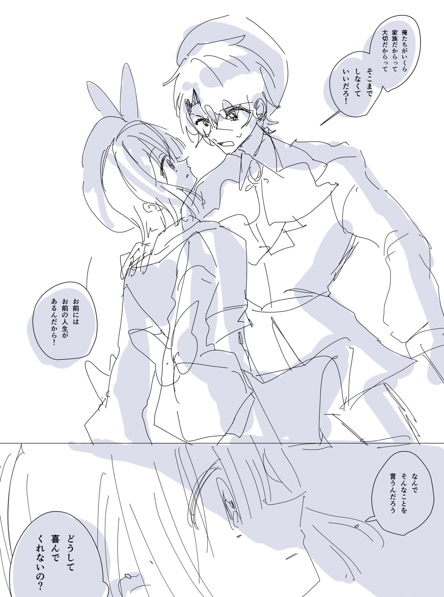 2026033018225712-ao_kzr.jpeg