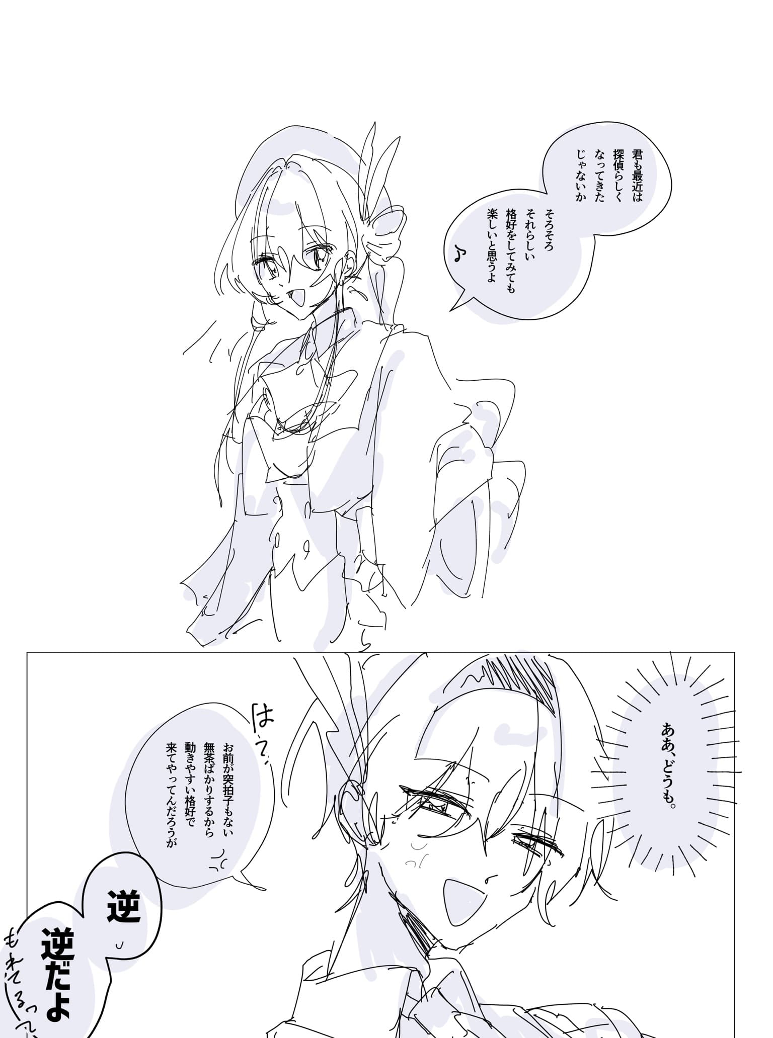2026033018225715-ao_kzr.jpeg