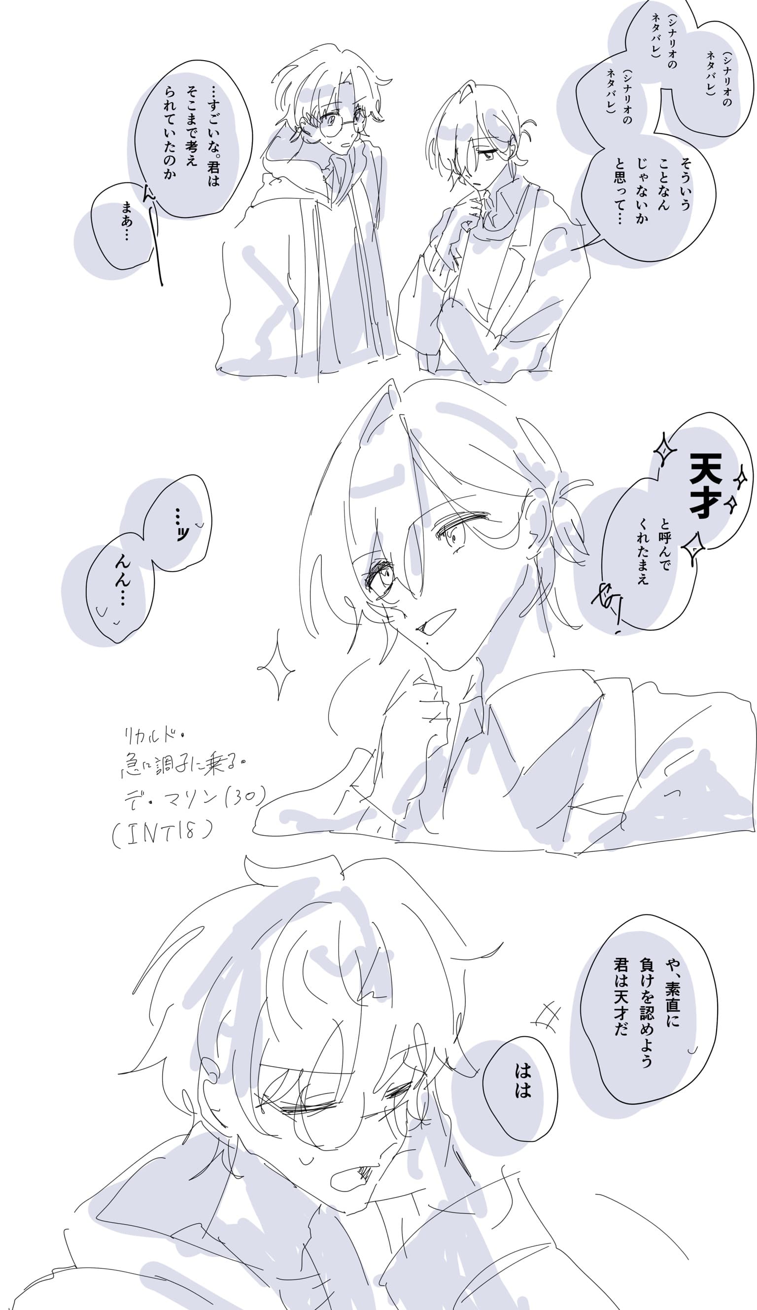 2026033018225721-ao_kzr.jpeg