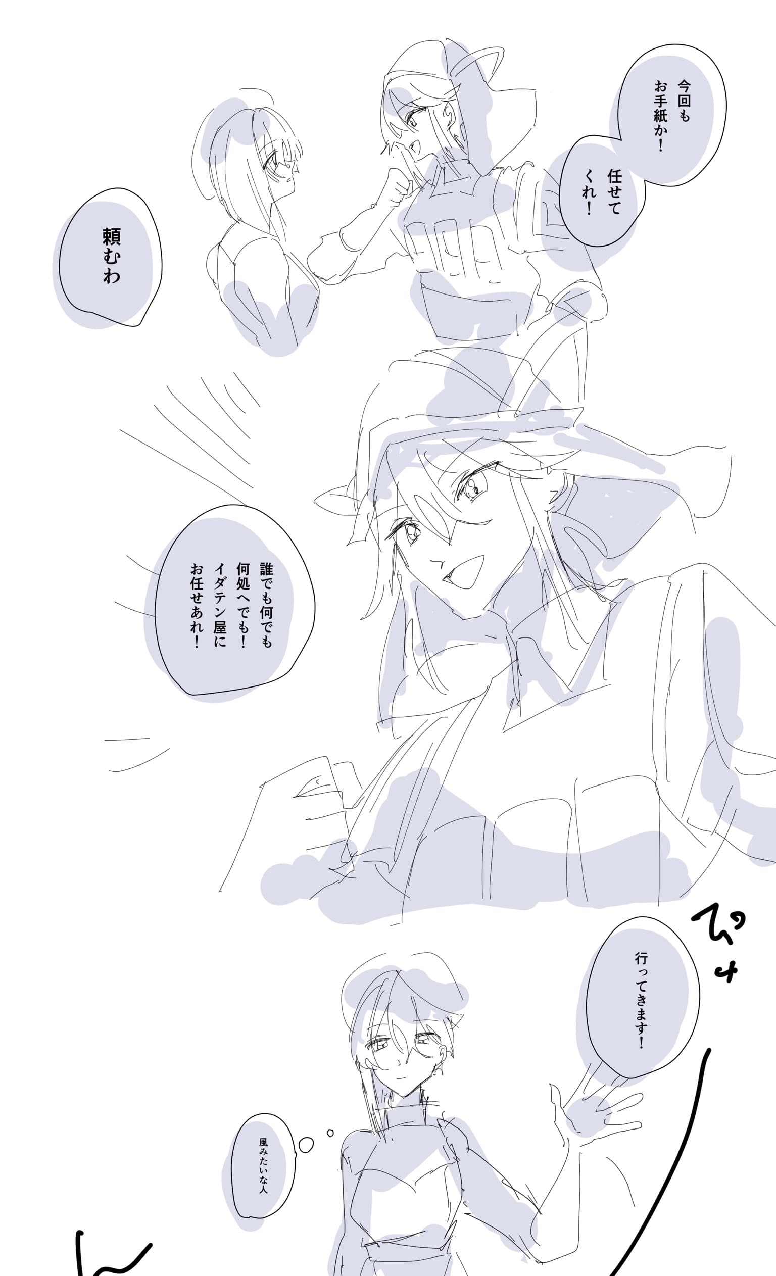 2026033018234612-ao_kzr.jpeg
