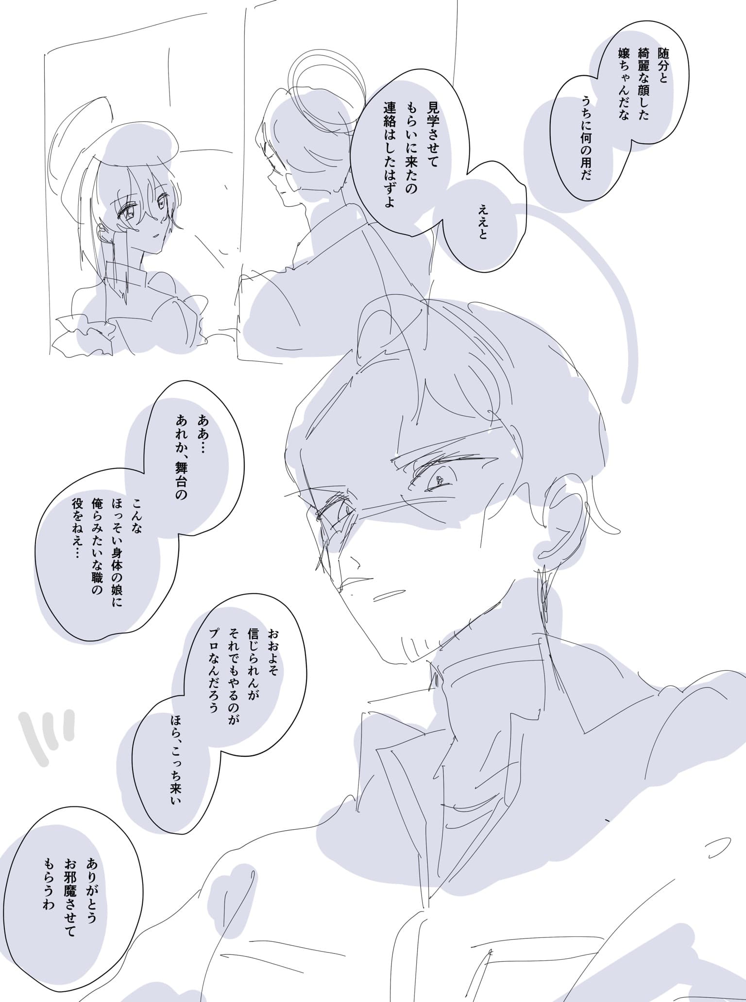 2026033018234613-ao_kzr.jpeg