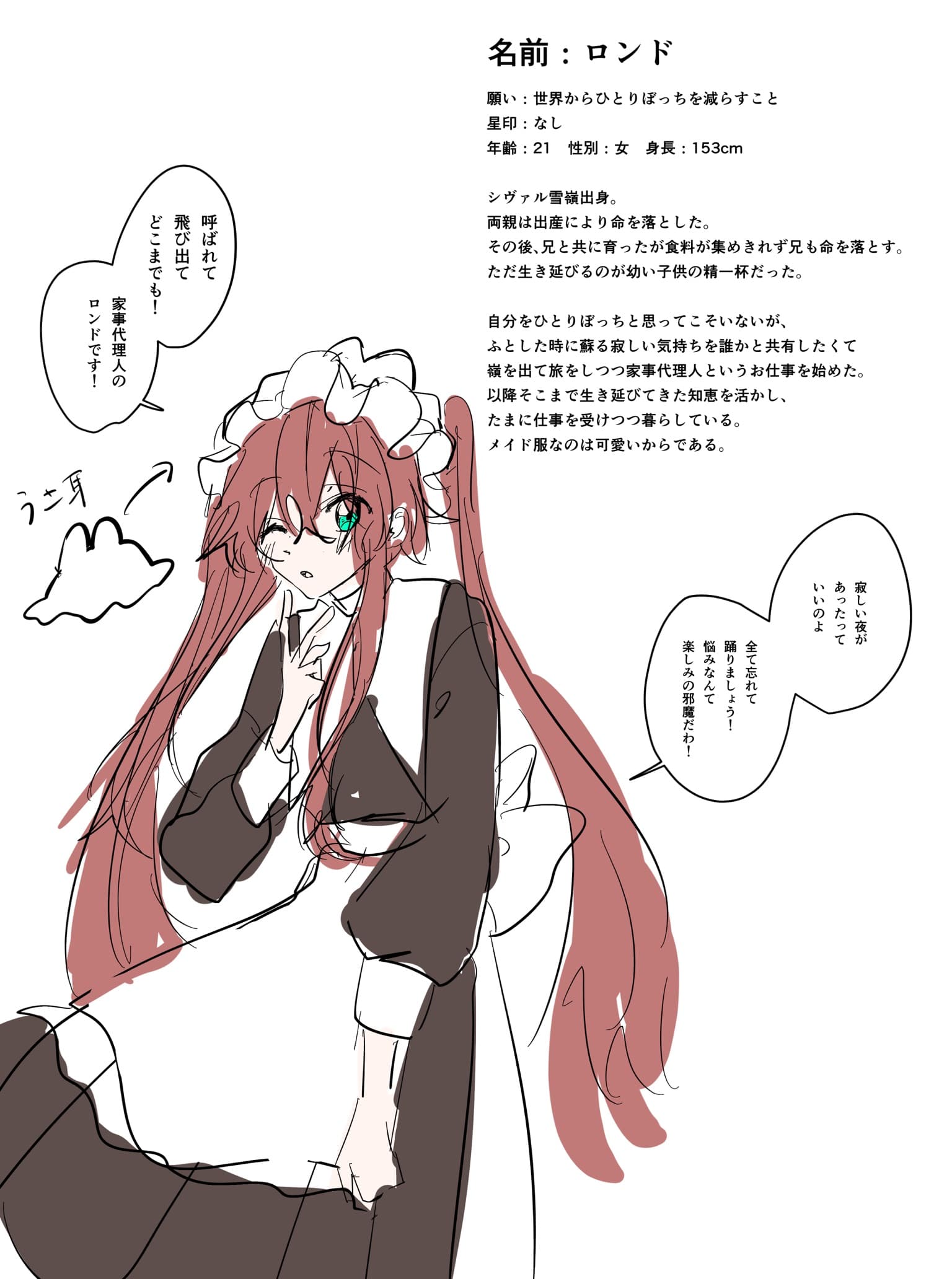 2026033018234617-ao_kzr.jpeg