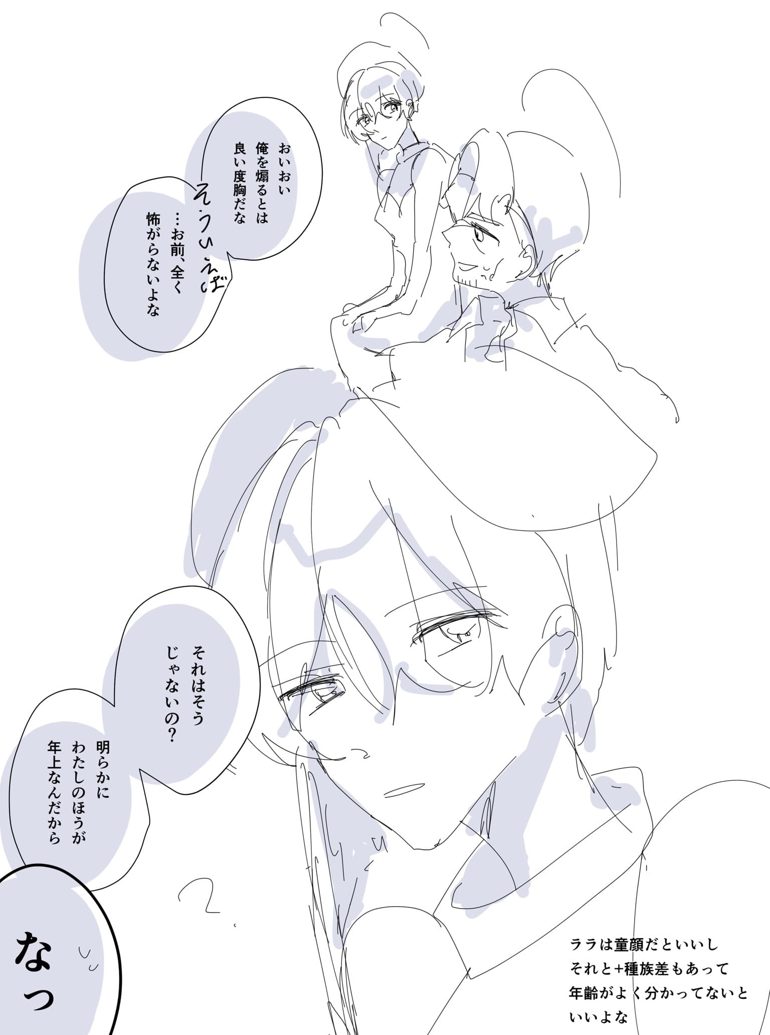 2026033018234618-ao_kzr.jpeg