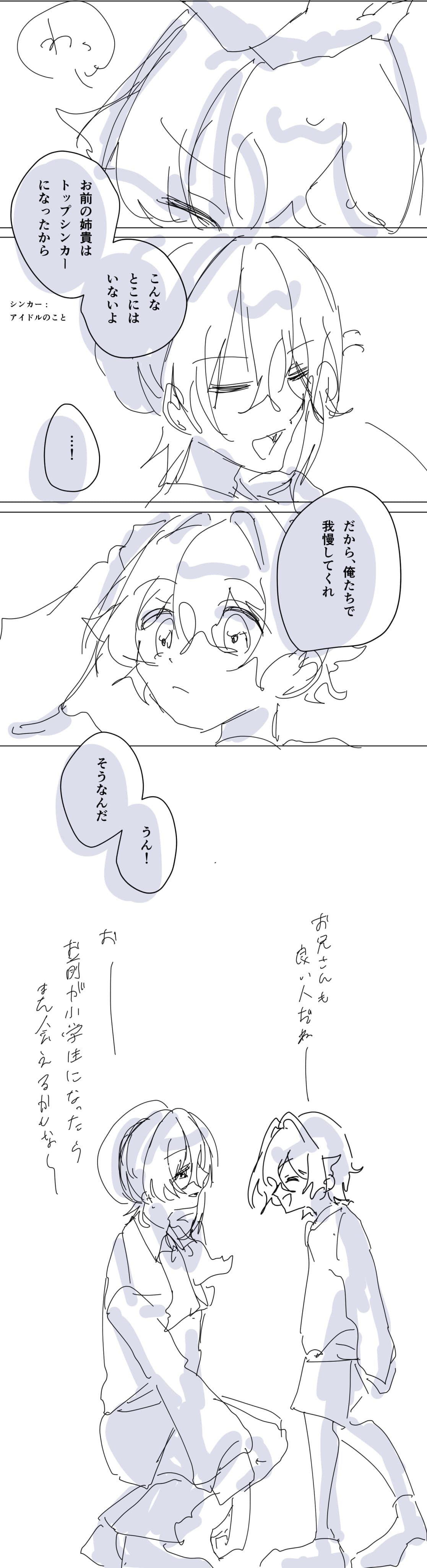2026033018234626-ao_kzr.jpeg