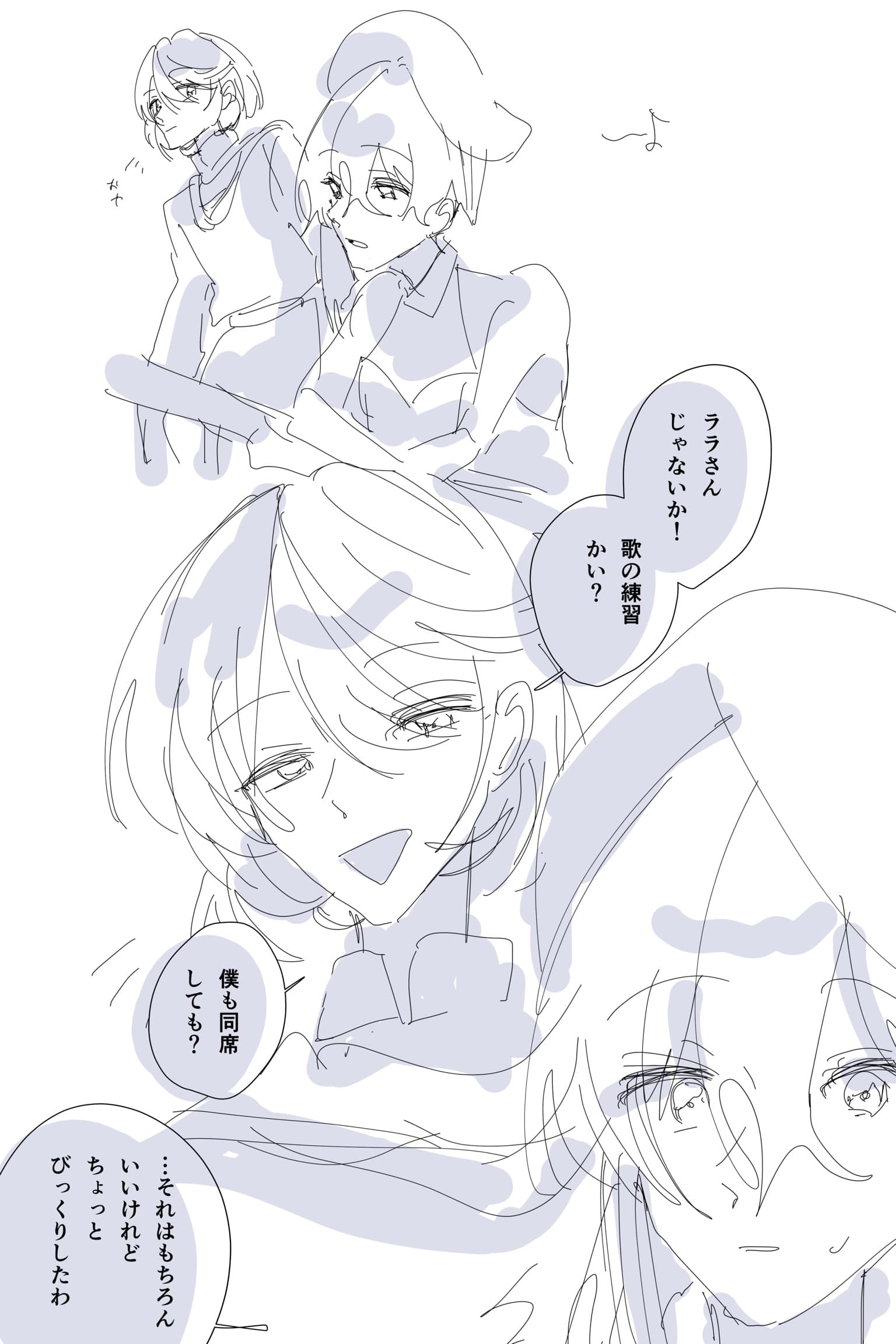 2026033018234629-ao_kzr.jpeg
