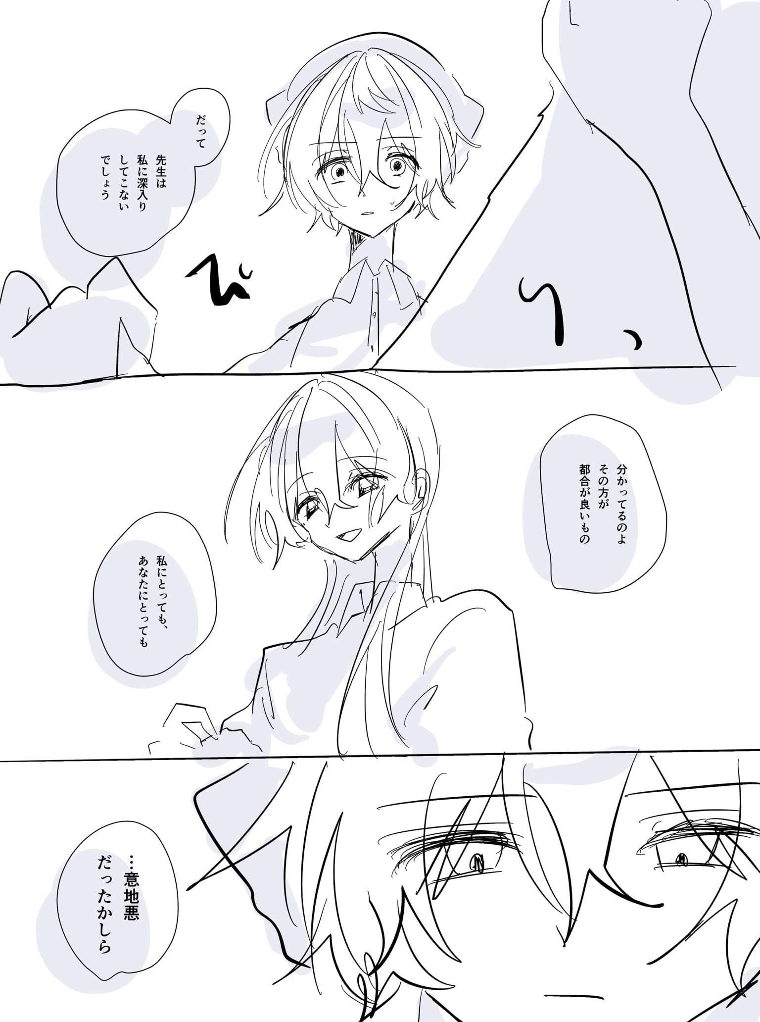 20260412190857-ao_kzr.jpeg